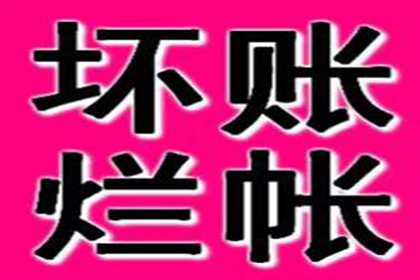 顺利解决物业公司200万物业费纠纷